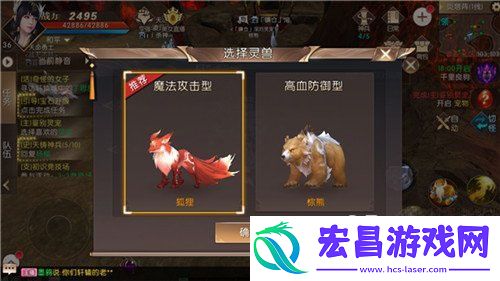 轩辕传奇手游灵宠获取途径介绍