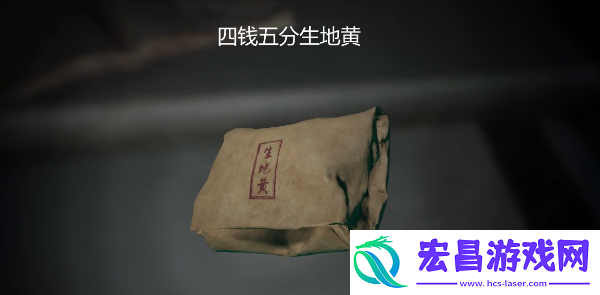 纸人2中怎么为夫人煎药
