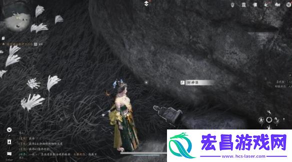 燕云十六声财神归位任务攻略