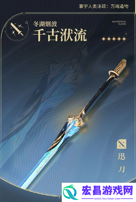 鸣潮武器自选怎么选