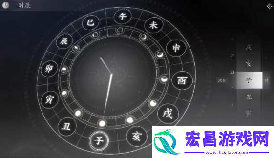 燕云十六声业火不熄攻略分享
