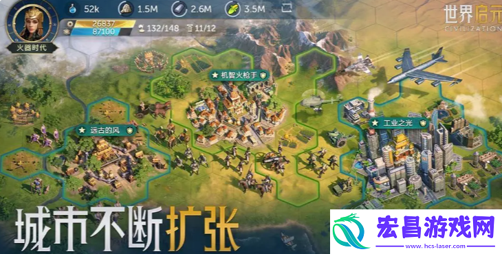世界启元武将搭配攻略