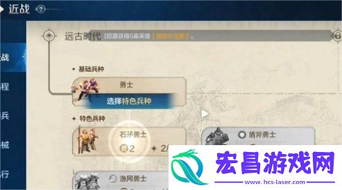 世界启元科技树怎么加点