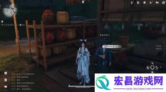 燕云十六声江湖黑话任务怎么做