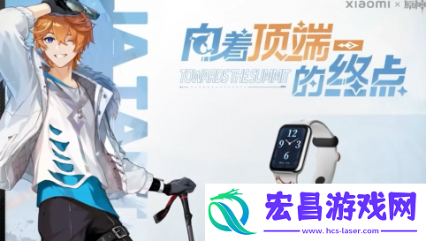 原神三星堆联动什么时候结束
