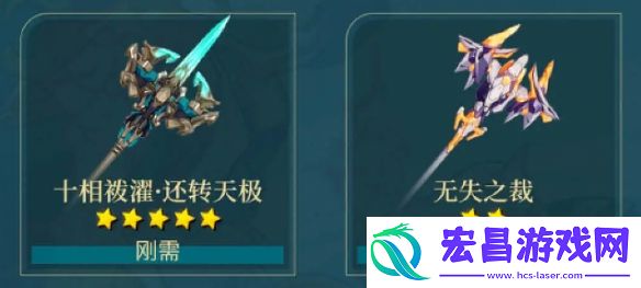 崩坏3松雀武器搭配推荐什么