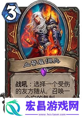 炉石传说火箭改装师属性介绍