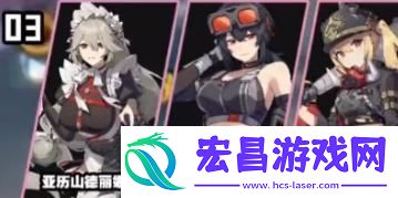 绝区零露西阵容怎么搭配