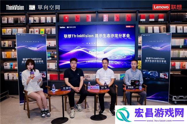 尽纳万象·所见不同——联想携手单向空间共筑未来科技交流盛会
