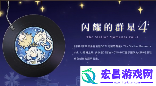 原神三星堆联动什么时候结束