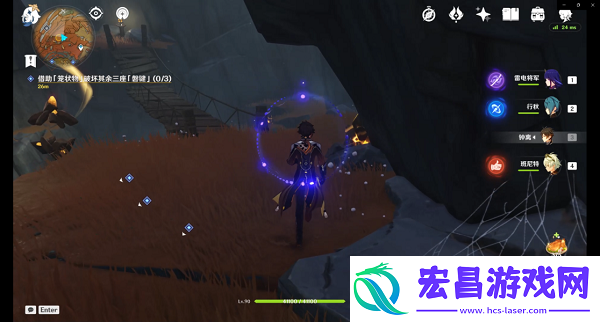 原神巧瞒七星解磐键任务攻略