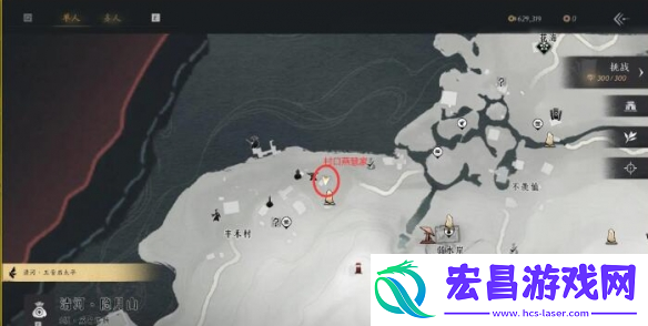 燕云十六声财神归位任务攻略