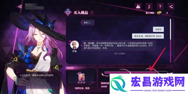 崩坏星穹铁道慈玉手册网页活动攻略