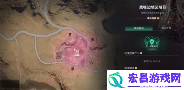 七日世界联合体怎么获得