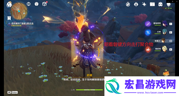原神巧瞒七星解磐键任务攻略