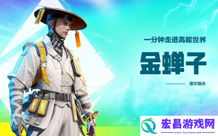 高能英雄金蝉子阵容怎么搭配