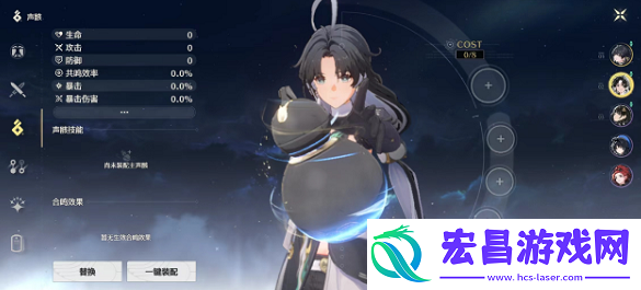 鸣潮废声骸怎么处理