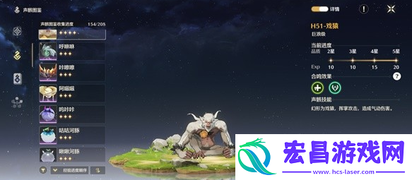鸣潮怎么刷五星声骸