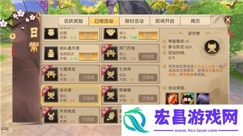 轩辕传奇手游逆世境副本通关打法介绍
