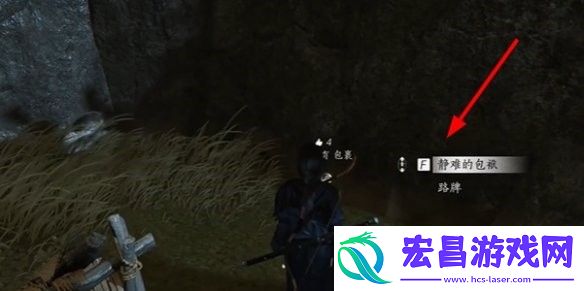 燕云十六声万事知任务攻略