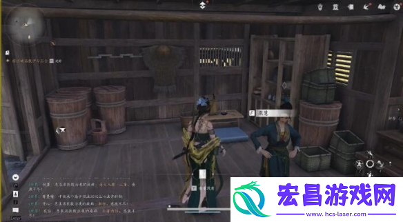 燕云十六声财神归位任务攻略