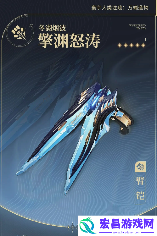 鸣潮武器自选怎么选