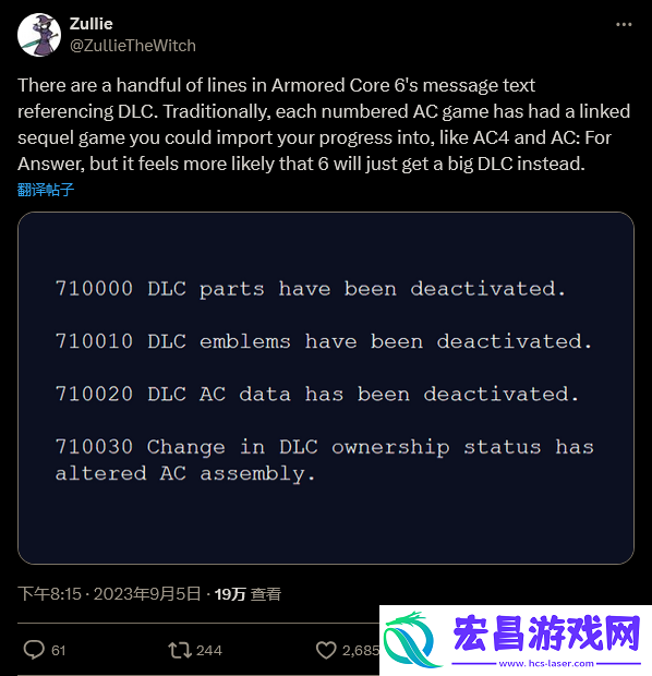 装甲核心系列未来有望