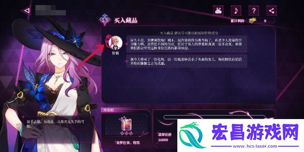 崩坏星穹铁道慈玉手册网页活动攻略