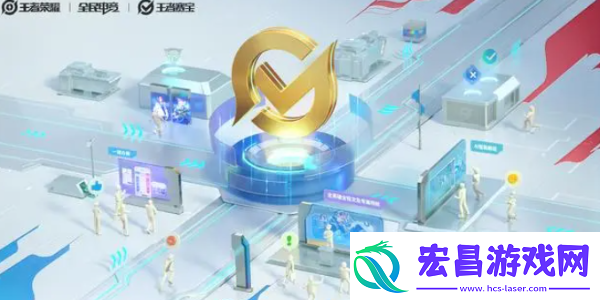 王者荣耀互通房怎么开