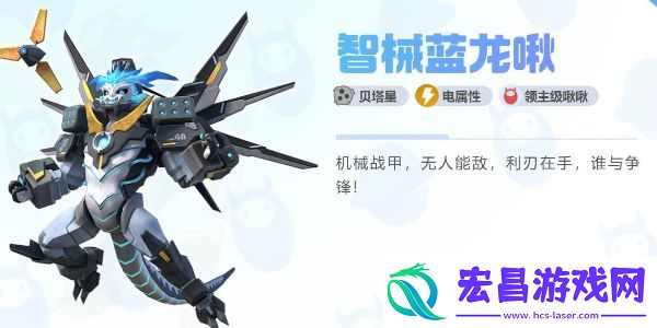 创造吧我们的星球领主怎么打
