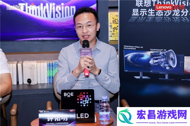 尽纳万象·所见不同——联想携手单向空间共筑未来科技交流盛会