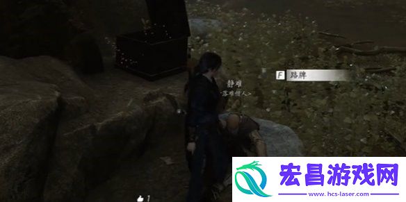 燕云十六声万事知任务攻略