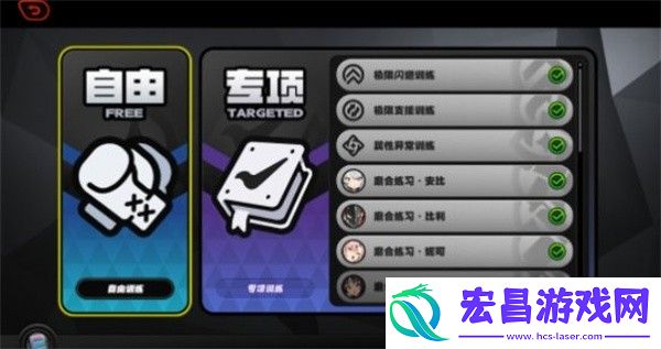 绝区零刀背藏身3成就达成方法