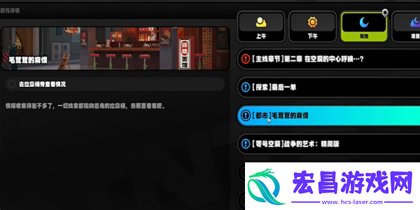 绝区零丽乐于助人奖章VI收集攻略！如何才能顺利获取呢