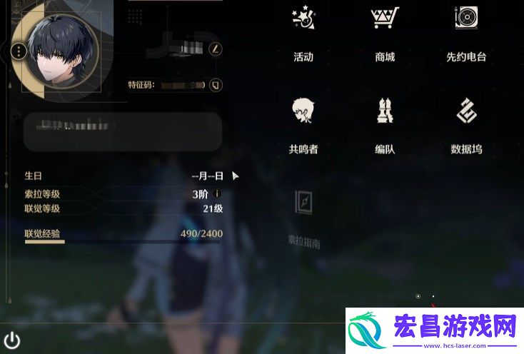 鸣潮游戏时间怎么调