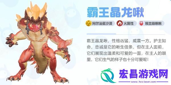创造吧我们的星球领主怎么打