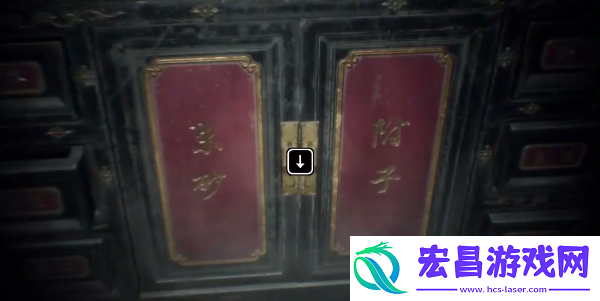 纸人2中怎么为夫人煎药