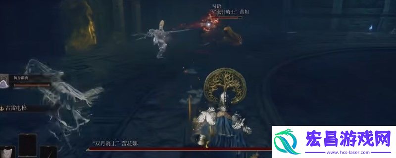 艾尔登法环dlc双月骑士蕾拉娜点位