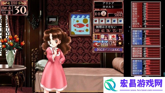 美少女梦工厂2