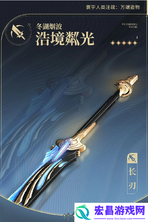 鸣潮武器自选怎么选