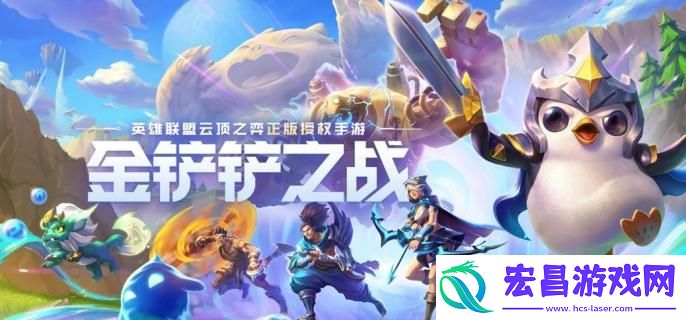 金铲铲之战圣贤拉克丝怎么玩