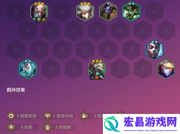 金铲铲之战海克斯能量权杖阵容怎么搭配