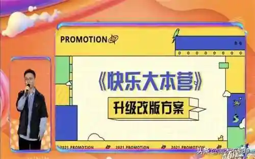 快乐机器人阵容搭配