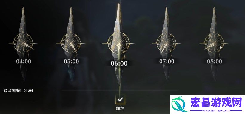 鸣潮游戏时间怎么调