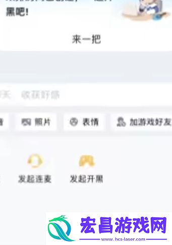 王者荣耀v区q区怎么互通