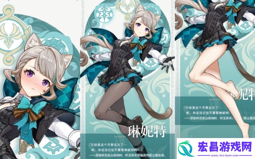 4.0琳妮特武器圣遗物词条搭配攻略