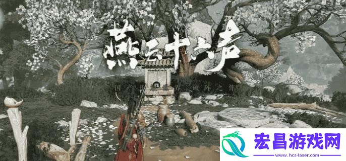 燕云十六声昆虫博物怎么获取