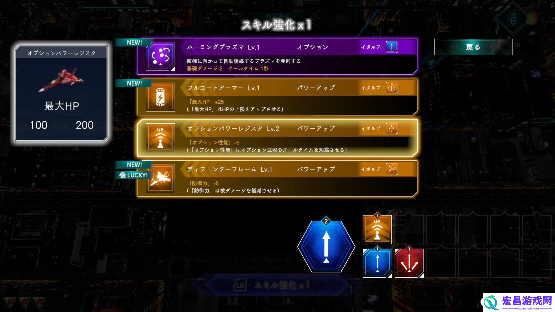 弹幕射击游戏新作雷电NOVA即将登陆PS与Switch