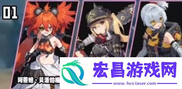绝区零露西阵容怎么搭配