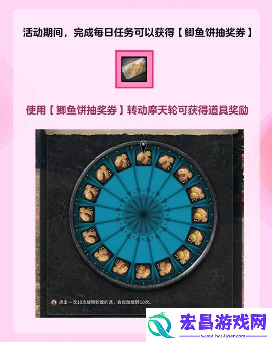 新年快乐！洛奇英雄传鲫鱼饼之神的祝福送到！